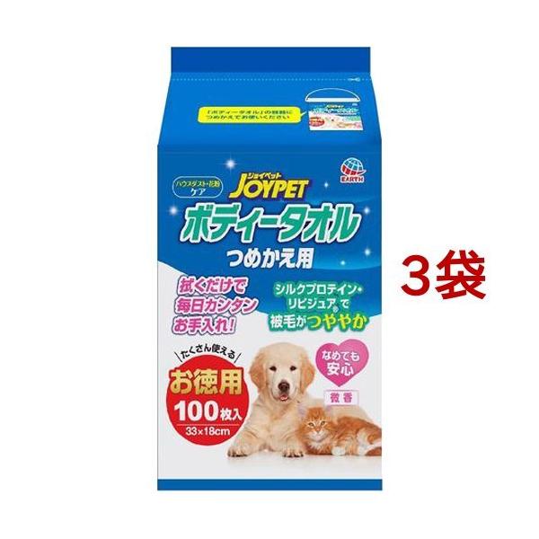 WCybg {fB[^I ybgp ߂p ( 100*3܃Zbg )/ WCybg(JOYPET)