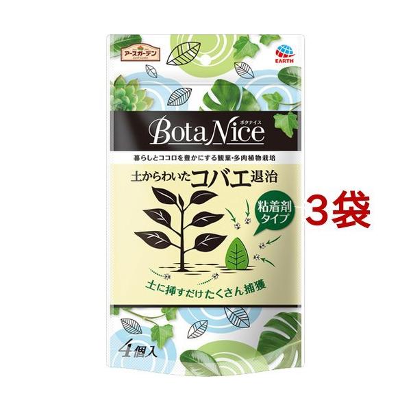 BotaNice y킢RoGގ S܃^Cv ( 4*3܃Zbg )/ A[XK[f ( ϗtA RoG 쏜 ߊl S x_  )