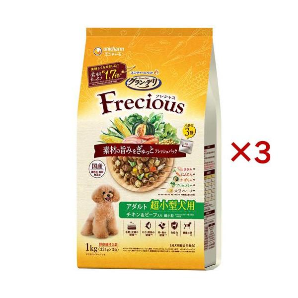 グラン・デリ フレシャス(Frecious) ドッグフード 成犬用 超小型犬用