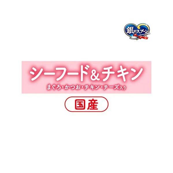 soukai_531685_3_d_20241024095008