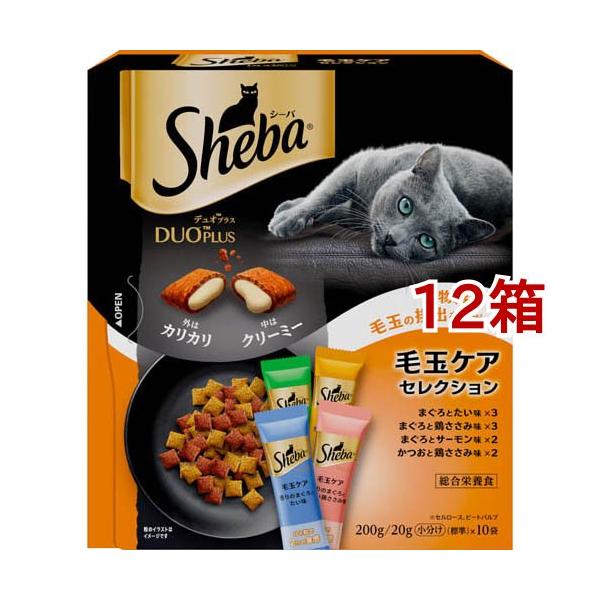 キャットフード　ドライ　シーバDUO 200g×30箱 シーバ デュオ 200g シーバ Sheba マースジャパン | イオンスタイル