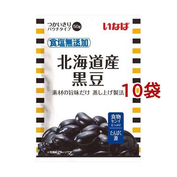 18k水煮 豆 黒豆 コジマフーズ 黒豆の水煮 230g 送料無料 【日本未発売】