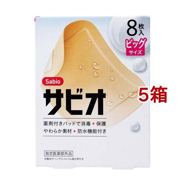 TrI Jnp rbOTCY ( 8*5Zbg )