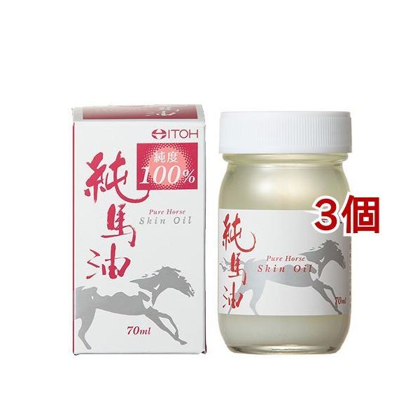 純馬油 ( 70ml*3個セット )/ : 爽快ドラッグ - 通販 - Yahoo