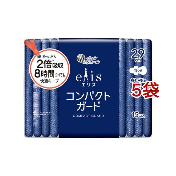 エリス コンパクトガード 多い夜用 羽つき 29cm ( 15枚入×5袋セット