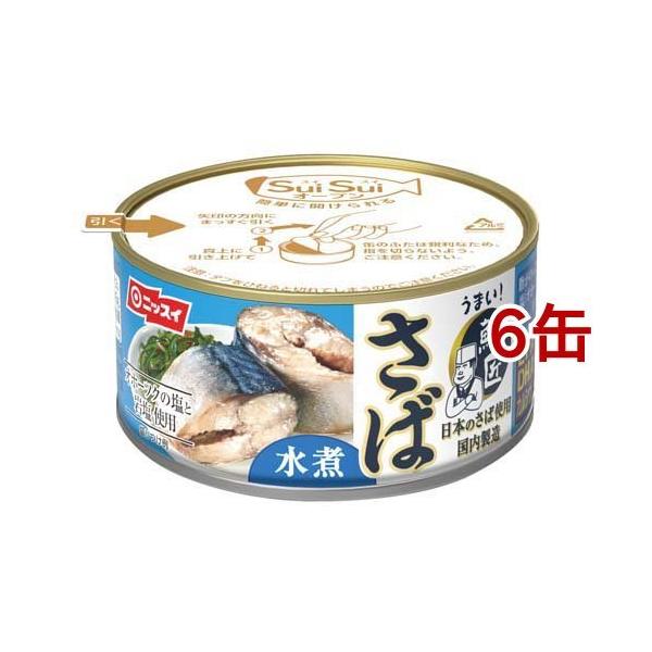 ニッスイ SuiSuiオープン うまい!鯖匠 さば水煮 ( 180g*6缶 ニッスイ SuiSuiオープン うまい!鯖匠 さば水煮 ( 180g*6缶