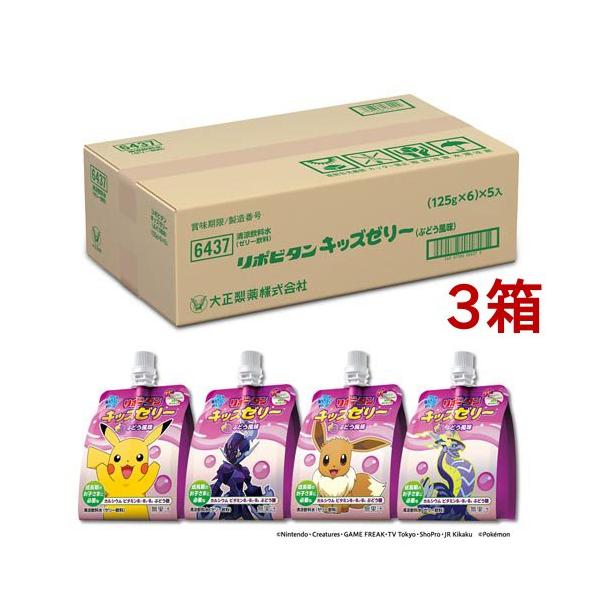 ポケットモンスター　リポビタンキッズゼリー　当選 dショッピング |リポビタン キッズゼリー ポケモンデザイン
