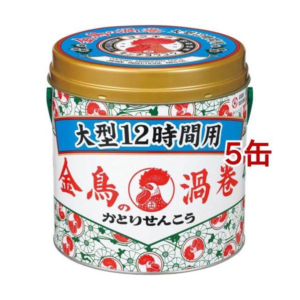 金鳥の渦巻 蚊取り線香 大型 12時間用 缶 ( 40巻入*5缶セット )/ 金鳥
