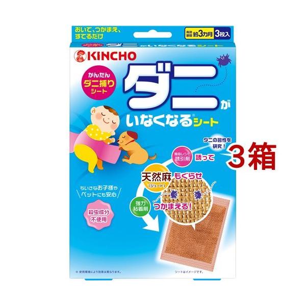 񂽂_j߂ _jȂȂV[g ( 3*3Zbg )/ (KINCHO)