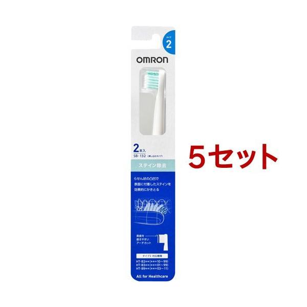 �I������ �ւ��u���V �X�e�C������ SB-132 ( 2�{��*5�Z�b�g )