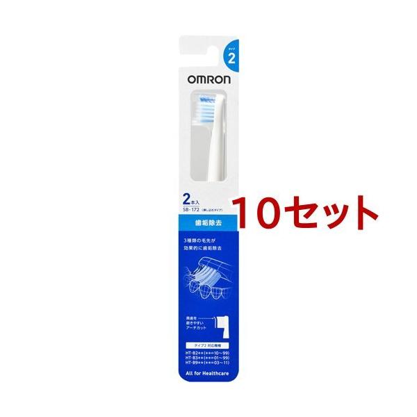 �I������ �ւ��u���V ���C���� SB-172 ( 2�{��*10�Z�b�g )