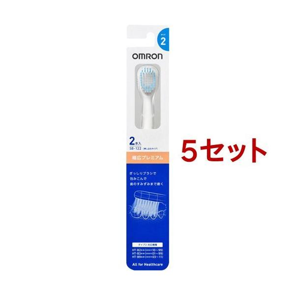 �I������ �ւ��u���V ���L�v���~�A�� SB-122 ( 2�{��*5�Z�b�g )