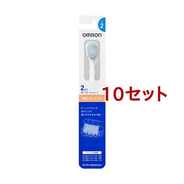 �I������ �ւ��u���V ���L�v���~�A�� SB-122 ( 2�{��*10�Z�b�g )