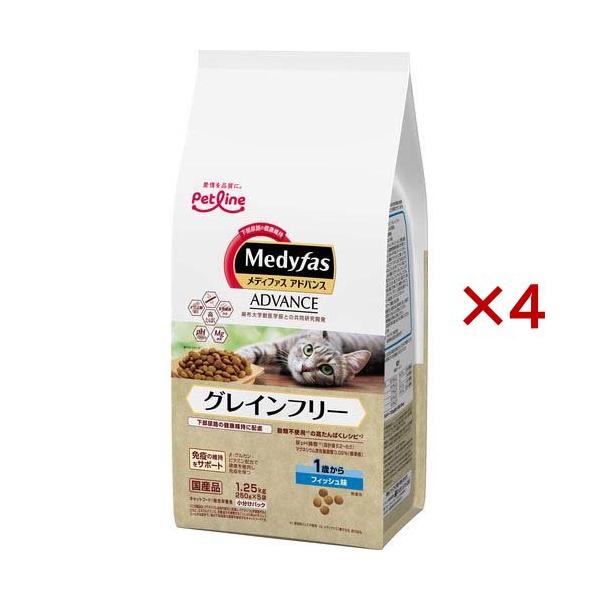 メディファスアドバンス グレインフリー 1歳から フィッシュ味 ( 5袋入