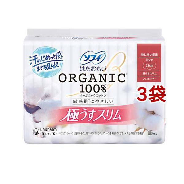 THINX オーガニックコットン キッズ 13-14（160-165） 192725181871_3.jpg
