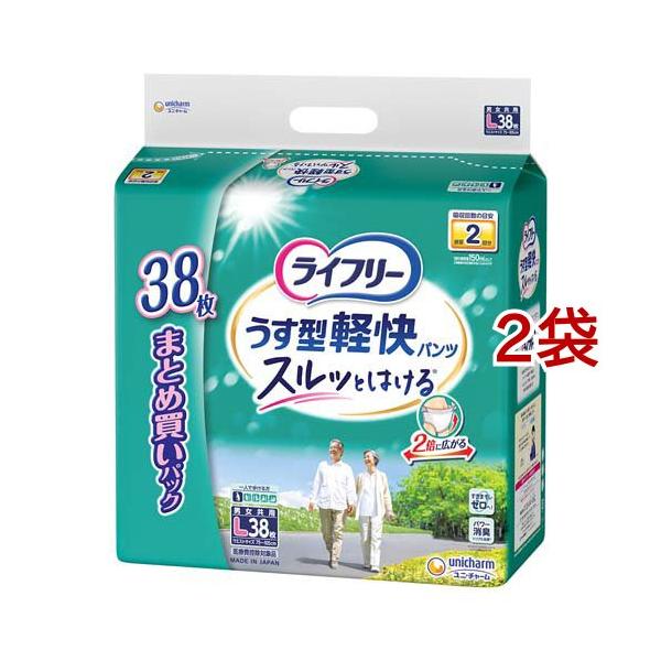 soukai_534644
