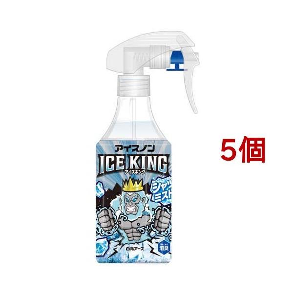 【あわせ買い2999円以上で送料無料】白元アース アイスノン シャツミスト ICE KING アイスキング 衣類スプレー 300ml