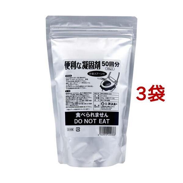 ֗ȋÌō 50 ( 350g*3܃Zbg )