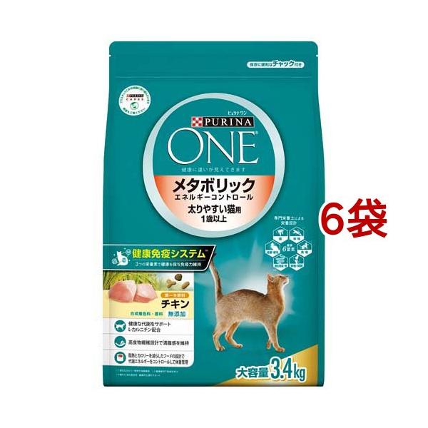 情熱セール ピュリナワンキャット メタボリックエネルギーC チキン 3.4
