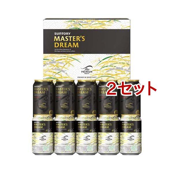 ザ・プレミアム・モルツ DMB3S 「夢」マスターズドリーム2種 ギフト