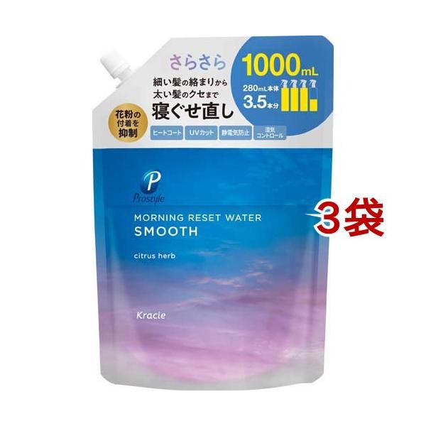 プロスタイル モーニングリセットウォーター シトラスハーブの香り 詰