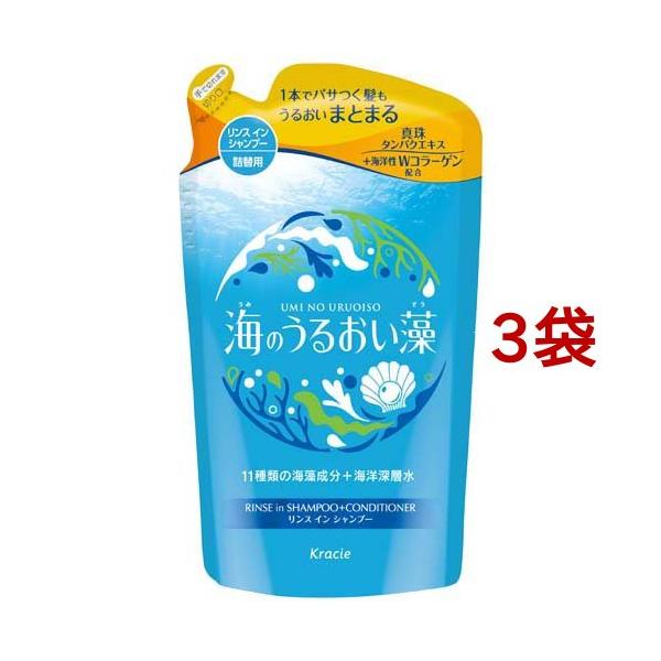 海のうるおい藻 うるおいケアリンスインシャンプー 詰替用 ( 380ml*3袋