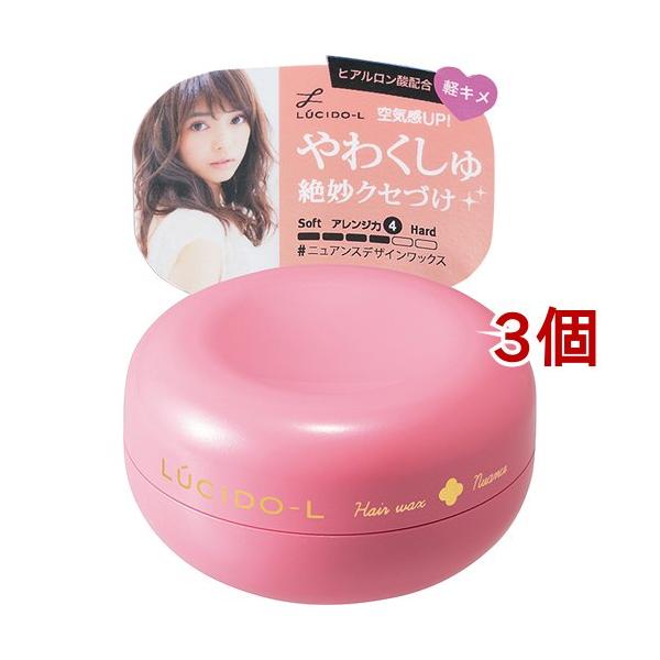 新品・未使用品　ルシェール　ボディソマシー　3本セット　18セット目 ボディソマシー3本セット