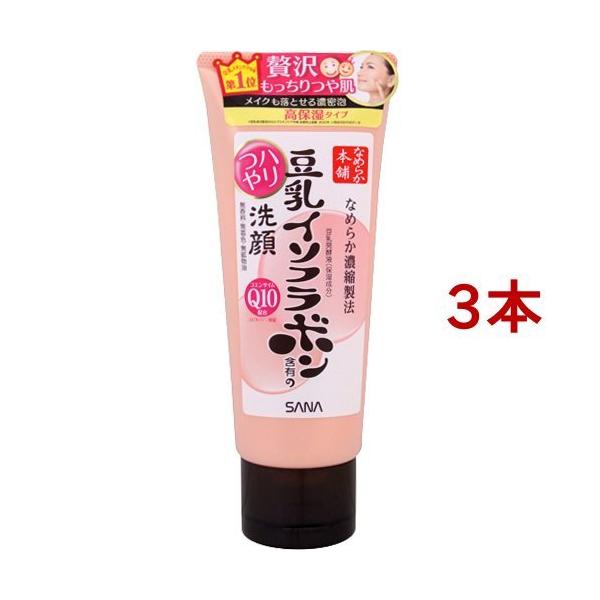 Ti Ȃ߂炩{ nNWO N ( 150g*3{Zbg )/ Ȃ߂炩{ ( ytiێj tH[ 痿 )