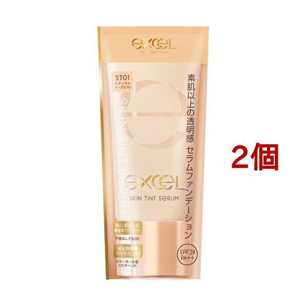エクセル スキンティントセラム ST01 ( 35g*2個セット )/ エクセル