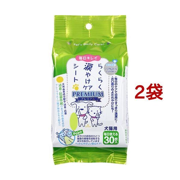 X[p[Lbg 炭炭܂₯PAV[g ( 30*2RZbg )/ LC 炭炭PAV[Y