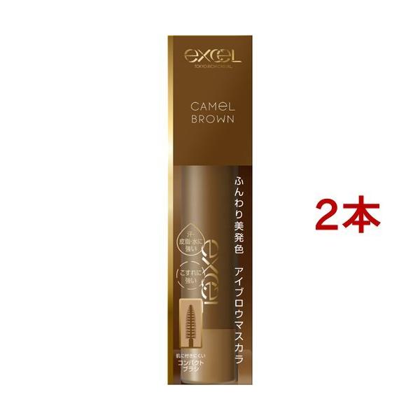 GNZ J[IACuE CO02 LuE ( 2{Zbg )/ GNZ(excel) ( ACuE}XJ  )