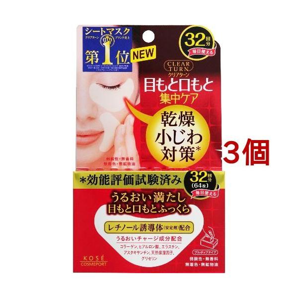 NA^[ ӂ AC][}XN ( 32(64)*3Zbg )/ NA^[