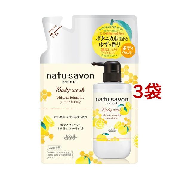 ソフティモ ナチュサボン セレクト ホワイト ボディウォッシュ