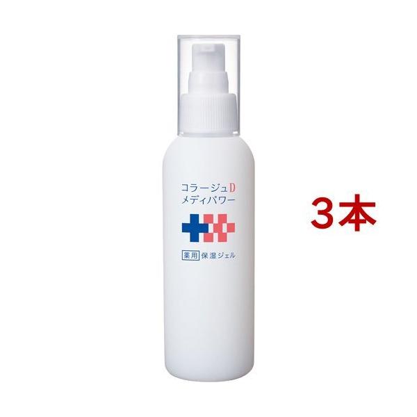 Wooky★Pinky様用 コラージュD 保湿入浴剤20ml×20枚入　10箱 コラージュdメディパワー」の人気商品一覧・価格比較 - 価格.com
