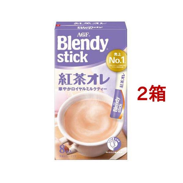 AGF ブレンディ スティック 紅茶オレ ミルクティー ( 8本入*2箱セット