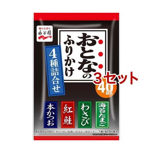 ƂȂ̂ӂ肩 4l ( 40ܓ*3Zbg )/ ƂȂ̂ӂ肩