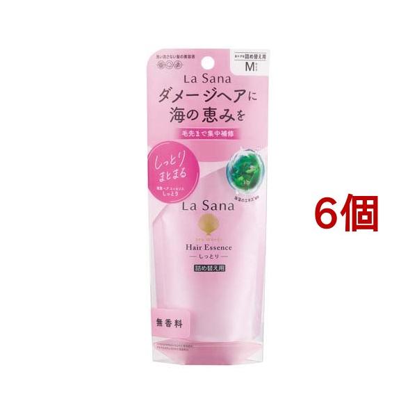 ヤマサキ ラサーナ 海藻ヘアエッセンス 詰替70ML 6個 ラサーナ 海藻 ヘア エッセンス しっとり Mサイズ 詰め替え用 ( 70ml*6