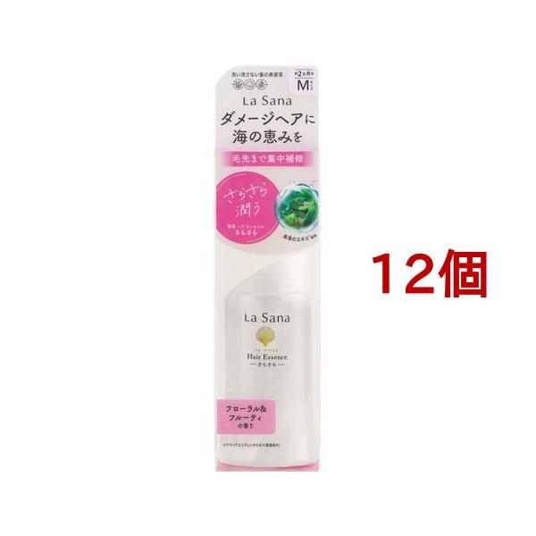 ラサーナ 海藻 ヘアエッセンスM さらさら ( 75ml*12個セット
