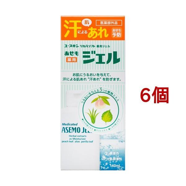 スリミング ユースキンの人気商品 通販 価格比較 価格 Com