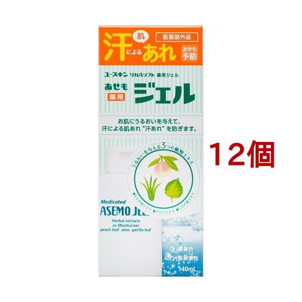スリミング ユースキンの人気商品 通販 価格比較 価格 Com
