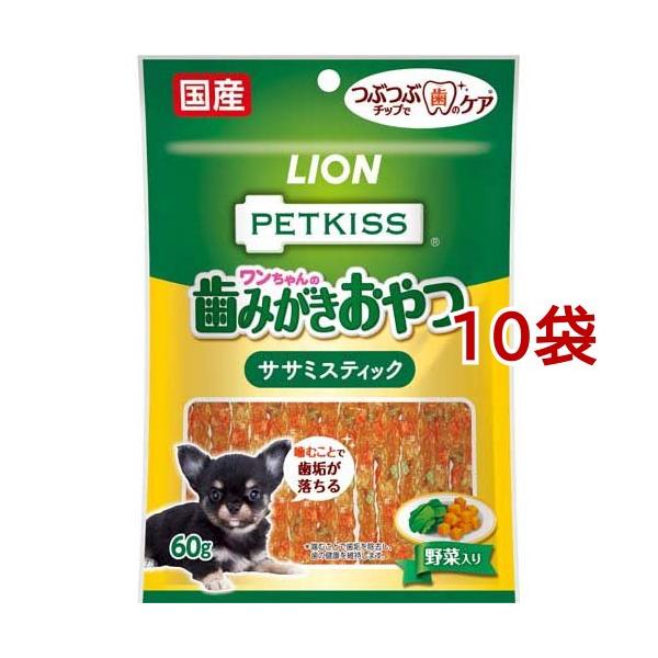 PETKISS ワンちゃんの歯みがきおやつ ササミスティック 野菜入り ( 60g