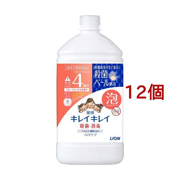 キレイキレイ薬用泡ハンドソープ グリーンレーベルリラクシング 本体＆詰替　限定 Amazon.co.jp: キレイキレイ薬用泡ハンドソープ 詰替用 特大