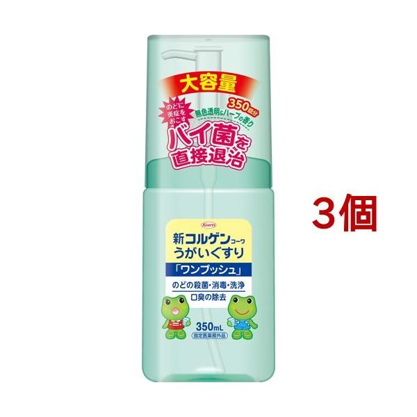 VRQR[ 胏vbV ( 350ml*3Zbg )/ RQR[