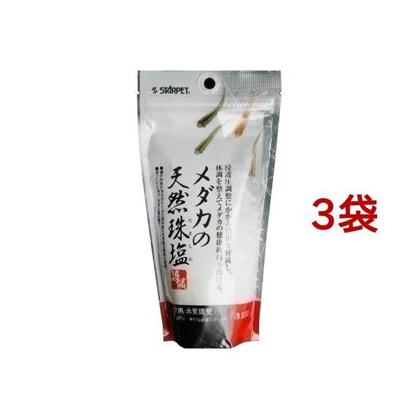 X^[ybg  _J̓VR 쉖 ( 200g*3RZbg )/ X^[ybg