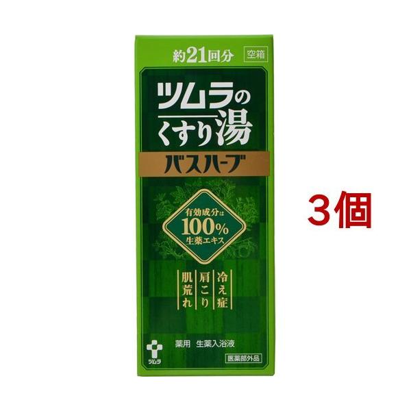 ĉ蓒 oXn[u ( 210ml*3Zbg )/ ĉ蓒