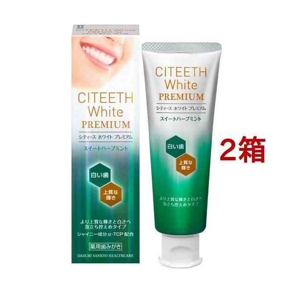 VeB[XzCg v~A XC[gn[u~g ( 70g*2Zbg )/ VeB[X zCg