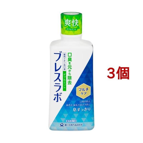 �u���X���{ �}�E�X�E�H�b�V�� �}���`�P�A �_�u���~���g ( 450ml*3�Z�b�g )