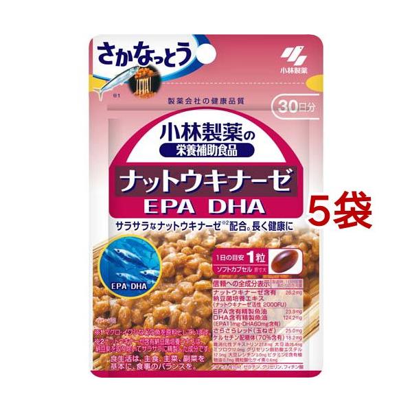 新品・未開封 ナットウキナーゼ　EPA  DHA 30日分　10袋 ナットウキナーゼ EPA DHA 約30日分 長く健康に過ごしたい方に ( 30粒