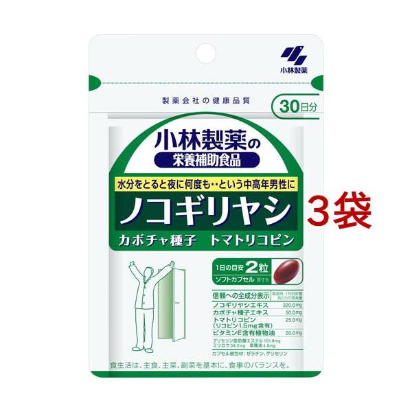 ノコギリヤシ 約30日分 水分をとると夜に何度も...とお悩みの中高年 男性に/野菜・果実 サプリメント/ブランド：小林製薬の栄養補助食品/【発売元、製造元、輸入元又は販売元】小林製薬/・単品JAN：4987072053416/【ノコギリヤ...