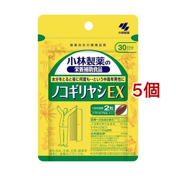 ノコギリヤシEX 約30日分 水分をとると夜に何度も‥という中高年男性に/ハーブ サプリメント/ブランド：小林製薬の栄養補助食品/【発売元、製造元、輸入元又は販売元】小林製薬/・単品JAN：4987072050262/【ノコギリヤシEX 約...